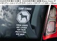 画像15: 【送料無料】カーステッカー【内張り/外張り】Dog on Board,C-【30種より選択/注文販売】チェコスロバキアン・ウルフドッグ,イタリアン・コルソ・ドッグ,カネ・コルソ・イタリアーノ