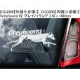 画像4: 【送料無料】カーステッカー【内張り/外張り】Dog on Board,G-【30種より選択/注文販売】オールド・ジャーマン・シェパード・ドッグ,グレイハウンド,イタリアン・グレイハウンド,ジャーマン・ショートヘアード・ポインター,ドイチャー・クルツハーリガー・フォルシュテフンド,ジャーマン・ロングヘアード・ポインター,ドイチャー・ラングハーリガー・フォルシュテフンド,ジャーマン・ワイアーヘアード・ポインター,ドイチャー・ドラードハーリガー・フォルシュテフンド (4)