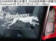 画像4: 【送料無料】カーステッカー【内張り/外張り】Dog on Board,G-【30種より選択/注文販売】オールド・ジャーマン・シェパード・ドッグ,グレイハウンド,イタリアン・グレイハウンド,ジャーマン・ショートヘアード・ポインター,ドイチャー・クルツハーリガー・フォルシュテフンド,ジャーマン・ロングヘアード・ポインター,ドイチャー・ラングハーリガー・フォルシュテフンド,ジャーマン・ワイアーヘアード・ポインター,ドイチャー・ドラードハーリガー・フォルシュテフンド