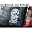 画像4: 【送料無料】カーステッカー【内張り/外張り】Dog on Board,G-【30種より選択/注文販売】ゴードン・セッター,ゴードン・セター,ゴールデンドゥードル,ベルジアン・シェパード・ドッグ・グローネンダール,ジャーマン・ショートヘアード・ポインター,ドイチャー・クルツハーリガー・フォルシュテフンド,ジャーマン・シェパード・ドッグ,グレート・スイス・マウンテン・ドッグ,グレーター・スイス・マウンテン・ドッグ,グローサー・シュバイツァー・ゼネンフント (4)