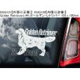 画像2: 【送料無料】カーステッカー【内張り/外張り】Dog on Board,G-【注文販売】ゴールデン・レトリバー,ゴールデンレトリバー,盲導犬,Guide Dog,ジャイアント・シュナウザー,Assistance Dog,身体障害者補助犬,ジャーマン・シェパード,ジャーマン・ロングヘアード・ポインター,ドイチャー・ラングハーリガー・フォルシュテフンド (2)