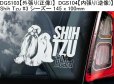 画像8: 【送料無料】カーステッカー【内張り/外張り】Dog on Board,S-【30種より選択/注文販売】柴犬,シュナウザー,ジャイアント・シュナウザー,シーズー,サルーキ,プリント・ハウンド,ペルシアン・グレイハウンド,ガゼル・ハウンド,オールド・イングリッシュ・シープドッグ,アジリティー・シェルティー