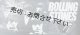 ◆ローリング・ストーンズ (1)◆カーステッカー 220×100mm 外貼り カー ステッカー ウインドウ シール Rockバンド■ローリングストーンズ ローリング ストーンズ The Rolling Stones