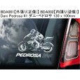 画像2: 【送料無料】カーステッカー【内張り/外張り】Moterbikes Moto GP,オートバイ,バイク,レース【注文販売】ダニ・ペドロサ,ジョイ・ダンロップ,ロバート・ダンロップ,ウィリアム・ダンロップ,マイケル・ダンロップ,イアン・ハッチンソン,ホルヘ・ロレンソ,ジョン・マクギネス,Dani Pedrosa,JOEY DUNLOP,ROBERT DUNLOP,WILLIAM DUNLOP,MICHAEL DUNLOP,Ian Hutchinson,Jorge Lorenzo,JOHN MCGUINNESS (2)