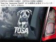 画像9: 【送料無料】カーステッカー【内張り/外張り】Dog on Board,T-【注文販売】ベルジアン・タービュレン,ベルジアン・シェパード・ドッグ・タービュレン,チベタン・テリア,テリア・ブラジレイロ,ブラジリアン・テリア,ブラジリアン・フォックス,フォックス・パウリスティーニャ,土佐闘犬,土佐犬,ジャパニーズ・マスティフ,チベタン・マスティフ,チベット犬,チベタン・スパニエル,チベタン・プレイヤー・ドッグ,イェムツェ・アプソ,ジャーマン・ハンティング・テリア,ヤークトテリア,ジャーマン・スピッツ,タマスカン・ドッグ,タマスカン・ハスキー,ノーザン・イヌイット・ドッグ,ウトナーガン