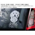 画像6: 【送料無料】カーステッカー【内張り/外張り】【注文販売】Dog on Board【ラブラドール特集】ラブラドール・レトリバー,ラブ, ブラック・ラブラドール・レトリバー,ラヴ・テイスティッド,盲導犬 ,盲導犬(子犬,仔犬),身体障害者補助犬,自閉症児向け介助犬,ダルメシアン ラブラドール ミックス,ダルマドール,ラブメシアン (6)