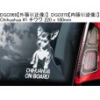 画像2: 【送料無料】カーステッカー【内張り/外張り】【注文販売】Dog on Board【チワワ特集】チワワ,スムースコート,ロングコート,アシスタント・ドッグ.介助犬 (2)