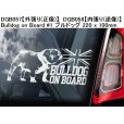 画像9: 【送料無料】カーステッカー【内張り/外張り】【注文販売】Dog on Board【中型犬特集】シェルティー,シェットランド・シープドッグ,シェットランドシープドッグ,シェットランド,シープドッグ,ジャパニーズ・スピッツ,ジャパニーズスピッツ,スピッツ,ブルドッグ (9)