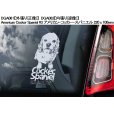 画像12: 【送料無料】カーステッカー【内張り/外張り】【注文販売】Dog on Board【中型犬特集】ボーダーコリー,ボーダー・コリー,コリー,アジリティ,アジリティ・ドッグ,ビーグル,アメリカン・コッカー・スパニエル,アメリカンコッカースパニエル,アメリカン・コッカー,コッカー・スパニエル ,コッカースパニエル,シェルティー,シェットランド・シープドッグ,シェットランドシープドッグ,シェットランド,シープドッグ (12)