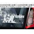 画像3: 【送料無料】カーステッカー【内張り/外張り】【注文販売】Dog on Board【人気大型犬特集】シベリアン・ハスキー,シベリアンハスキー,ハスキー,身体障害者補助犬,アシスタント・ドッグ.アシスタンス・ドッグ,バーニーズ・マウンテン・ドッグ,バーニーズマウンテンドッグ,バーニーズ,マウンテンドッグ,ダルメシアン,ラブラドール,ミックス,ダルマドール,ラブメシアン (3)