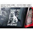 画像5: 【送料無料】カーステッカー【内張り/外張り】Dog on Board,S-【注文販売】セント・バーナード,セントバーナード,セント・ベルンハルトシュンド,ベルンハルディナー,アルパイン・マスティフ,シャー・ペイ,シャーペイ,スルーギ,アラビアン・グレイハウンド,ミニチュア・シュナウザー,シュナウザー,Got Schnauzer?,ウェルシュ・スプリンガー・スパニエル (5)