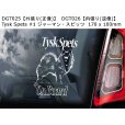 画像14: 【送料無料】カーステッカー【内張り/外張り】Dog on Board,T-【注文販売】ベルジアン・タービュレン,ベルジアン・シェパード・ドッグ・タービュレン,チベタン・テリア,テリア・ブラジレイロ,ブラジリアン・テリア,ブラジリアン・フォックス,フォックス・パウリスティーニャ,土佐闘犬,土佐犬,ジャパニーズ・マスティフ,チベタン・マスティフ,チベット犬,チベタン・スパニエル,チベタン・プレイヤー・ドッグ,イェムツェ・アプソ,ジャーマン・ハンティング・テリア,ヤークトテリア,ジャーマン・スピッツ,タマスカン・ドッグ,タマスカン・ハスキー,ノーザン・イヌイット・ドッグ,ウトナーガン (14)