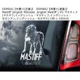 画像7: 【送料無料】カーステッカー【内張り/外張り】Dog on Board,M-【注文販売】マンチェスター・テリア,ジェントルマンズ・テリア,トイ・マンチェスター・テリア,モーキエ(マルキースィエ雄 X ヨークシャー・テリア雌),マスティン・エスパニョール,スパニッシュ・マスティフ,マスティン・デ・ラ・マンチャ,マスティフ,マスチフ,イングリッシュ・マスティフ,イングリッシュ・モロシアン,イングリッシュ・モロサス,ムーディ,ハンガリアン・ムーディ,ムディ・ア・ハンガリア,マレンマ・シープドッグ,マレンマ・シープドッグ・マレンマーノ,パストーレ・マレンマーノ・アヴレツエーゼ (7)