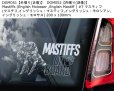 画像12: 【送料無料】カーステッカー【内張り/外張り】Dog on Board,M-【注文販売】マンチェスター・テリア,ジェントルマンズ・テリア,トイ・マンチェスター・テリア,モーキエ(マルキースィエ雄 X ヨークシャー・テリア雌),マスティン・エスパニョール,スパニッシュ・マスティフ,マスティン・デ・ラ・マンチャ,マスティフ,マスチフ,イングリッシュ・マスティフ,イングリッシュ・モロシアン,イングリッシュ・モロサス,ムーディ,ハンガリアン・ムーディ,ムディ・ア・ハンガリア,マレンマ・シープドッグ,マレンマ・シープドッグ・マレンマーノ,パストーレ・マレンマーノ・アヴレツエーゼ