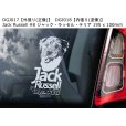 画像10: 【送料無料】カーステッカー【内張り/外張り】Dog on Board,I-【注文販売】ジャック・ラッセル・テリア,秋田犬,ジャパニーズ・アキタ,ジャパニーズ・スピッツ,日本スピッツ,スピッツ,ジャパニーズ・チン,ちん,狆 (10)