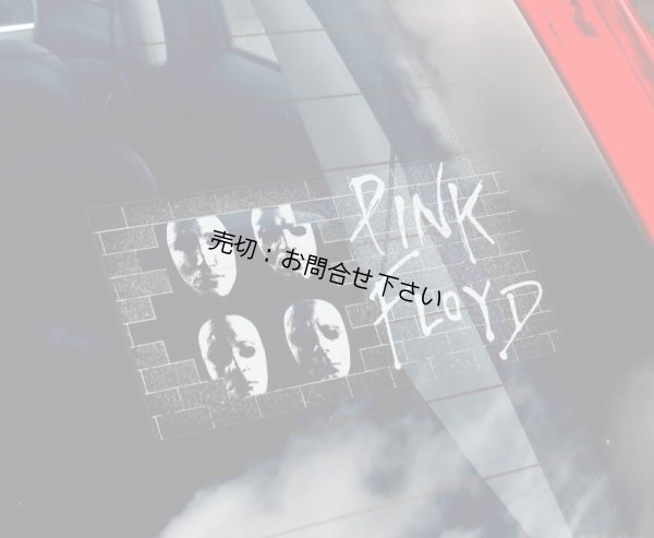 画像2: ◆ピンク・フロイド (1)◆カーステッカー 200×100mm 外貼り カー ステッカー ウインドウ シール Rockバンド■ピンクフロイド ピンク フロイド PINK FLOYD