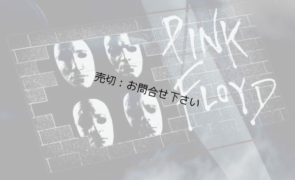 画像1: ◆ピンク・フロイド (1)◆カーステッカー 200×100mm 外貼り カー ステッカー ウインドウ シール Rockバンド■ピンクフロイド ピンク フロイド PINK FLOYD