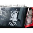 画像4: 【送料無料】カーステッカー,BKD0001【内張り/外張り】Baby,Baby on board,Kids,Kids on board,Child,Child on board,Brother,Sister,Twins,Mickey Mouse,Minnie Mouse,ミッキーマウス,ミニーマウス,ミッキー,ミニー,ベビー,ベイビー,キッズ,チャイルド,ツインズ,キッズ・オン・ボード,ベビー・オン・ボード,ベイビー・オン・ボード,チャイルド・オン・ボード,ブラザー＆シスター【注文販売】 (4)