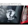 画像10: 【送料無料】カーステッカー,BKD0001【内張り/外張り】Baby,Baby on board,Kids,Kids on board,Child,Child on board,Brother,Sister,Twins,Mickey Mouse,Minnie Mouse,ミッキーマウス,ミニーマウス,ミッキー,ミニー,ベビー,ベイビー,キッズ,チャイルド,ツインズ,キッズ・オン・ボード,ベビー・オン・ボード,ベイビー・オン・ボード,チャイルド・オン・ボード,ブラザー＆シスター【注文販売】 (10)