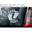 画像9: 【送料無料】カーステッカー,BKD0001【内張り/外張り】Baby,Baby on board,Kids,Kids on board,Child,Child on board,Brother,Sister,Twins,Mickey Mouse,Minnie Mouse,ミッキーマウス,ミニーマウス,ミッキー,ミニー,ベビー,ベイビー,キッズ,チャイルド,ツインズ,キッズ・オン・ボード,ベビー・オン・ボード,ベイビー・オン・ボード,チャイルド・オン・ボード,ブラザー＆シスター【注文販売】 (9)