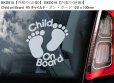 画像9: 【送料無料】カーステッカー,BKD0001【内張り/外張り】Baby,Baby on board,Kids,Kids on board,Child,Child on board,Brother,Sister,Twins,Mickey Mouse,Minnie Mouse,ミッキーマウス,ミニーマウス,ミッキー,ミニー,ベビー,ベイビー,キッズ,チャイルド,ツインズ,キッズ・オン・ボード,ベビー・オン・ボード,ベイビー・オン・ボード,チャイルド・オン・ボード,ブラザー＆シスター【注文販売】