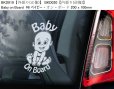 画像11: 【送料無料】カーステッカー,BKD0001【内張り/外張り】Baby,Baby on board,Kids,Kids on board,Child,Child on board,Brother,Sister,Twins,Mickey Mouse,Minnie Mouse,ミッキーマウス,ミニーマウス,ミッキー,ミニー,ベビー,ベイビー,キッズ,チャイルド,ツインズ,キッズ・オン・ボード,ベビー・オン・ボード,ベイビー・オン・ボード,チャイルド・オン・ボード,ブラザー＆シスター【注文販売】