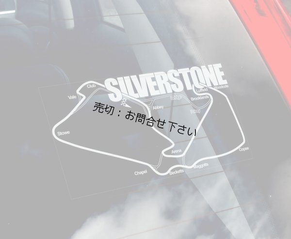 画像2: ◆シルバーストーン・サーキット (1)◆外張り カーステッカー 185×100mm 外貼り カー ステッカー ウインドウ シール■シルバーストーン サーキット シルバーストーンサーキット Silverstone Circuit F1 カーレース