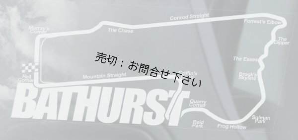 画像1: 【送料無料／在庫あり かっこいい おしゃれ ステッカー ご購入後スグ発送】カーステッカー シール【外張り(外貼り)】210×100mm■バサースト・サーキット/バサースト・マウント・パノラマ・サーキット/Bathurst, Mount Panorama Circuit@F1,カーレース