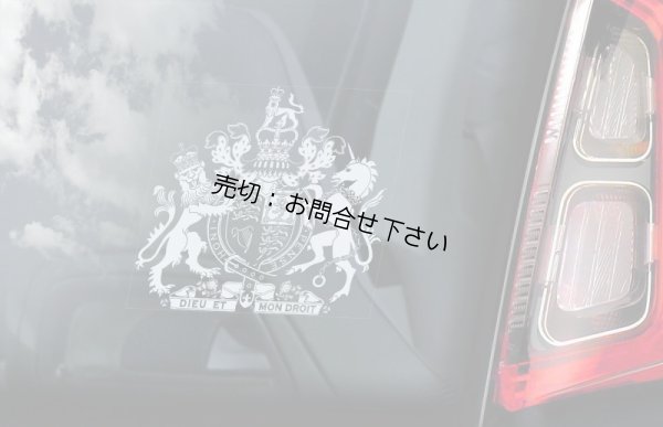 画像2: ◆イギリス国章 (1)◆カーステッカー 105×100mm 外貼り カー ステッカー ウインドウ シール 国旗 国章■イギリス王室紋章 ロイヤル・コート・オブ・アームズ ロイヤル コート オブ アームズ ロイヤルコートオブアームズ ロイヤルコート コートオブアームズ 王室紋章 英国王紋章 英国王室紋章 ROYAL COAT OF ARMS UK クイーン