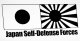 【送料無料／在庫あり かっこいい おしゃれ ステッカー ご購入後スグ発送】カーステッカー シール【ブラック印字 TYPE2（外張り)・ホワイトボディ用】220×100mm■Japan Self-Defense Forces JSDF 日本自衛隊 旭日旗 日の丸