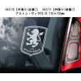 画像10: 【送料無料】S00001,カーステッカー【内張り/外張り】【注文販売】Soccer Football【サッカー/フットボール】アンフィールド,リヴァプールFC,セルティック・パーク,アバディーンFC,埼玉スタジアム2002,浦和レッズ,ACミラン,アルゼンチンサッカー協会,アーセナル,アストン・ヴィラFC,FCバルセロナ,バーンズリーFC,デビッド・ベッカム,ブラッドフォード・シティFC,ANFIELD,Liverpool,CELTIC FC,Aberdeen,ACM (10)