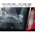 画像2: 【送料無料】S00001,カーステッカー【内張り/外張り】【注文販売】Soccer Football【サッカー/フットボール】アンフィールド,リヴァプールFC,セルティック・パーク,アバディーンFC,埼玉スタジアム2002,浦和レッズ,ACミラン,アルゼンチンサッカー協会,アーセナル,アストン・ヴィラFC,FCバルセロナ,バーンズリーFC,デビッド・ベッカム,ブラッドフォード・シティFC,ANFIELD,Liverpool,CELTIC FC,Aberdeen,ACM (2)