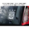 画像7: 【送料無料】S00001,カーステッカー【内張り/外張り】【注文販売】Soccer Football【サッカー/フットボール】アンフィールド,リヴァプールFC,セルティック・パーク,アバディーンFC,埼玉スタジアム2002,浦和レッズ,ACミラン,アルゼンチンサッカー協会,アーセナル,アストン・ヴィラFC,FCバルセロナ,バーンズリーFC,デビッド・ベッカム,ブラッドフォード・シティFC,ANFIELD,Liverpool,CELTIC FC,Aberdeen,ACM (7)