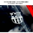 画像11: 【送料無料】S00001,カーステッカー【内張り/外張り】【注文販売】Soccer Football【サッカー/フットボール】アンフィールド,リヴァプールFC,セルティック・パーク,アバディーンFC,埼玉スタジアム2002,浦和レッズ,ACミラン,アルゼンチンサッカー協会,アーセナル,アストン・ヴィラFC,FCバルセロナ,バーンズリーFC,デビッド・ベッカム,ブラッドフォード・シティFC,ANFIELD,Liverpool,CELTIC FC,Aberdeen,ACM (11)