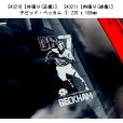 画像14: 【送料無料】S00001,カーステッカー【内張り/外張り】【注文販売】Soccer Football【サッカー/フットボール】アンフィールド,リヴァプールFC,セルティック・パーク,アバディーンFC,埼玉スタジアム2002,浦和レッズ,ACミラン,アルゼンチンサッカー協会,アーセナル,アストン・ヴィラFC,FCバルセロナ,バーンズリーFC,デビッド・ベッカム,ブラッドフォード・シティFC,ANFIELD,Liverpool,CELTIC FC,Aberdeen,ACM (14)