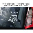 画像8: 【送料無料】S00001,カーステッカー【内張り/外張り】【注文販売】Soccer Football【サッカー/フットボール】アンフィールド,リヴァプールFC,セルティック・パーク,アバディーンFC,埼玉スタジアム2002,浦和レッズ,ACミラン,アルゼンチンサッカー協会,アーセナル,アストン・ヴィラFC,FCバルセロナ,バーンズリーFC,デビッド・ベッカム,ブラッドフォード・シティFC,ANFIELD,Liverpool,CELTIC FC,Aberdeen,ACM (8)