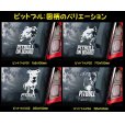 画像2: 【 ピットブル 】 スモークウインドウ に映える ホワイト 印字 カーステッカー 【図柄バリエーション】【外張り 内張り ブラック印字】 中型犬 アメリカ Pitbull Pit Bull Terrier 【送料無料】【お取り寄せ】 マスティフ === アメリカン・ピット・ブル・テリア ピット ブル テリア ブルドッグ ブリー 犬 わんちゃん 愛犬 カー・ステッカー 外貼り 内貼り ウインドウ 白色印字 黒色印字 / ブラック印字は 白いボディに (2)