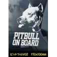 画像8: 【 ピットブル 】 スモークウインドウ に映える ホワイト 印字 カーステッカー 【図柄バリエーション】【外張り 内張り ブラック印字】 中型犬 アメリカ Pitbull Pit Bull Terrier 【送料無料】【お取り寄せ】 マスティフ === アメリカン・ピット・ブル・テリア ピット ブル テリア ブルドッグ ブリー 犬 わんちゃん 愛犬 カー・ステッカー 外貼り 内貼り ウインドウ 白色印字 黒色印字 / ブラック印字は 白いボディに (8)