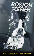 画像22: 【 ブルテリア ボストンテリア 】 スモークウインドウ に映える ホワイト 印字 カーステッカー 【図柄バリエーション】【外張り 内張り ブラック印字】 中型犬 大型犬 イギリス Bull Terrier / ミニチュアブルテリア 小型犬 【送料無料】【お取り寄せ】 マスティフ === ボストン・テリア 小型犬 アメリカ Boston Terrier ブルドッグ ブリー 犬 わんちゃん 愛犬 カー・ステッカー 外貼り 内貼り ウインドウ 白色印字 黒色印字 / ブラック印字は 白いボディに