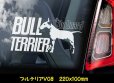 画像10: 【 ブルテリア ボストンテリア 】 スモークウインドウ に映える ホワイト 印字 カーステッカー 【図柄バリエーション】【外張り 内張り ブラック印字】 中型犬 大型犬 イギリス Bull Terrier / ミニチュアブルテリア 小型犬 【送料無料】【お取り寄せ】 マスティフ === ボストン・テリア 小型犬 アメリカ Boston Terrier ブルドッグ ブリー 犬 わんちゃん 愛犬 カー・ステッカー 外貼り 内貼り ウインドウ 白色印字 黒色印字 / ブラック印字は 白いボディに