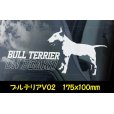 画像14: 【 ブルテリア ボストンテリア 】 スモークウインドウ に映える ホワイト 印字 カーステッカー 【図柄バリエーション】【外張り 内張り ブラック印字】 中型犬 大型犬 イギリス Bull Terrier / ミニチュアブルテリア 小型犬 【送料無料】【お取り寄せ】 マスティフ === ボストン・テリア 小型犬 アメリカ Boston Terrier ブルドッグ ブリー 犬 わんちゃん 愛犬 カー・ステッカー 外貼り 内貼り ウインドウ 白色印字 黒色印字 / ブラック印字は 白いボディに (14)