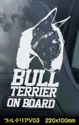 画像15: 【 ブルテリア ボストンテリア 】 スモークウインドウ に映える ホワイト 印字 カーステッカー 【図柄バリエーション】【外張り 内張り ブラック印字】 中型犬 大型犬 イギリス Bull Terrier / ミニチュアブルテリア 小型犬 【送料無料】【お取り寄せ】 マスティフ === ボストン・テリア 小型犬 アメリカ Boston Terrier ブルドッグ ブリー 犬 わんちゃん 愛犬 カー・ステッカー 外貼り 内貼り ウインドウ 白色印字 黒色印字 / ブラック印字は 白いボディに