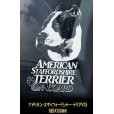 画像23: 【 アメリカンスタッフォードシャーテリア 】 スモークウインドウ に映える ホワイト 印字 カーステッカー 【図柄バリエーション】【外張り 内張り ブラック印字】 大型犬 アメリカ Staffordshire Terrier アムスタッフ Amstaff 【送料無料】【お取り寄せ】 マスティフ === アメリカン・スタッフォードシャー・テリア アムスタフィー アメスタ ブルドッグ ピットブル ブリー 犬 愛犬 カー・ステッカー 外貼り 内貼り 白色印字 黒色印字 愛犬ステッカー / ブラック印字は 白いボディに (23)