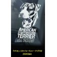 画像15: 【 アメリカンスタッフォードシャーテリア 】 スモークウインドウ に映える ホワイト 印字 カーステッカー 【図柄バリエーション】【外張り 内張り ブラック印字】 大型犬 アメリカ Staffordshire Terrier アムスタッフ Amstaff 【送料無料】【お取り寄せ】 マスティフ === アメリカン・スタッフォードシャー・テリア アムスタフィー アメスタ ブルドッグ ピットブル ブリー 犬 愛犬 カー・ステッカー 外貼り 内貼り 白色印字 黒色印字 愛犬ステッカー / ブラック印字は 白いボディに (15)