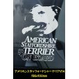 画像24: 【 アメリカンスタッフォードシャーテリア 】 スモークウインドウ に映える ホワイト 印字 カーステッカー 【図柄バリエーション】【外張り 内張り ブラック印字】 大型犬 アメリカ Staffordshire Terrier アムスタッフ Amstaff 【送料無料】【お取り寄せ】 マスティフ === アメリカン・スタッフォードシャー・テリア アムスタフィー アメスタ ブルドッグ ピットブル ブリー 犬 愛犬 カー・ステッカー 外貼り 内貼り 白色印字 黒色印字 愛犬ステッカー / ブラック印字は 白いボディに (24)