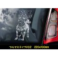 画像4: 【 ブルマスティフ 】 スモークウインドウ に映える ホワイト 印字 カーステッカー 【図柄バリエーション】【外張り 内張り ブラック印字】 大型犬 イギリス Bullmastiff 【送料無料】【お取り寄せ】 格好いい 愛犬ステッカー === ブル・マスティフ ブル マスティフ Bull Mastiff ブルドッグ ブリー 犬 わちゃん ワンちゃん カー・ステッカー 外貼り 白色印字 カー ステッカー / ブラック印字は 白いボディに (4)