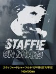 画像21: 【 スタッフォードシャーブルテリア 】 スモークウインドウ に映える ホワイト 印字 カーステッカー 【図柄バリエーション】【外張り 内張り ブラック印字】 スタッフォードシャー・ブルテリア 中型犬 イギリス Staffordshire Bull Terrier 【送料無料】【お取り寄せ】 === Staffie Staffy ピット・ドッグ スタッフォードシャー・ブル・テリア パッチド・ブル スタッフィー ブルドッグ ブル ブリー 愛犬 カー・ステッカー 外貼り 内貼り 白色印字 黒色印字 / ブラック印字は 白いボディに