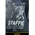 画像22: 【 スタッフォードシャーブルテリア 】 スモークウインドウ に映える ホワイト 印字 カーステッカー 【図柄バリエーション】【外張り 内張り ブラック印字】 スタッフォードシャー・ブルテリア 中型犬 イギリス Staffordshire Bull Terrier 【送料無料】【お取り寄せ】 === Staffie Staffy ピット・ドッグ スタッフォードシャー・ブル・テリア パッチド・ブル スタッフィー ブルドッグ ブル ブリー 愛犬 カー・ステッカー 外貼り 内貼り 白色印字 黒色印字 / ブラック印字は 白いボディに (22)
