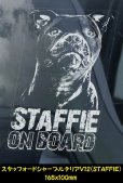 画像22: 【 スタッフォードシャーブルテリア 】 スモークウインドウ に映える ホワイト 印字 カーステッカー 【図柄バリエーション】【外張り 内張り ブラック印字】 スタッフォードシャー・ブルテリア 中型犬 イギリス Staffordshire Bull Terrier 【送料無料】【お取り寄せ】 === Staffie Staffy ピット・ドッグ スタッフォードシャー・ブル・テリア パッチド・ブル スタッフィー ブルドッグ ブル ブリー 愛犬 カー・ステッカー 外貼り 内貼り 白色印字 黒色印字 / ブラック印字は 白いボディに