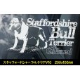 画像20: 【 スタッフォードシャーブルテリア 】 スモークウインドウ に映える ホワイト 印字 カーステッカー 【図柄バリエーション】【外張り 内張り ブラック印字】 スタッフォードシャー・ブルテリア 中型犬 イギリス Staffordshire Bull Terrier 【送料無料】【お取り寄せ】 === Staffie Staffy ピット・ドッグ スタッフォードシャー・ブル・テリア パッチド・ブル スタッフィー ブルドッグ ブル ブリー 愛犬 カー・ステッカー 外貼り 内貼り 白色印字 黒色印字 / ブラック印字は 白いボディに (20)